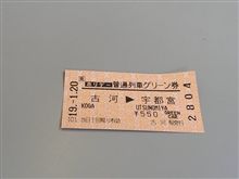 ああ‥つくづく貧乏人。笑