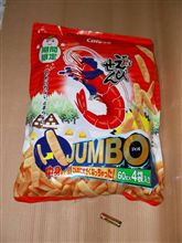 本日の戦利品　その2