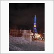 第58回さっぽろ雪祭りの大雪 ...