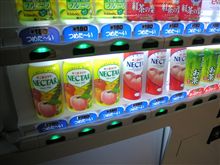 ネクターあるぞっ(^^;
