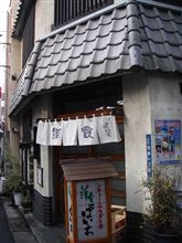 今日のお昼は