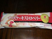 アイス