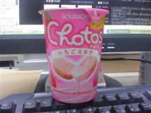 オハッッス！(&#180;・ω・｀)週の真ん中水曜日♪真ん中モッコリですよ！男性諸君♪