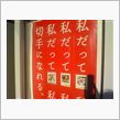 切手