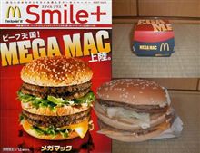 拾い物をネタにするのもシャクだが･･･その３