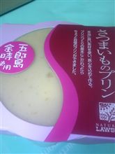 流れに乗って