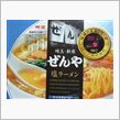 ﾗｰﾒｿ隊