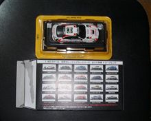 レーシングカー・コレクションST205WRC