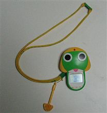 けろけろ けろけろ