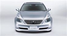 LS460に見る人と機械の付き合い方（気がついたら長文に）