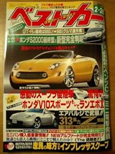 ２週間に１度の楽しみ