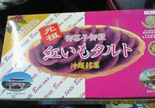 今年のイベント第一弾! 今年のイベント第一弾!