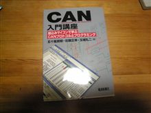 着々と準備中... 着々と準備中...
