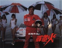 ミツビシ アーカイブ Ⅱ ・・・・