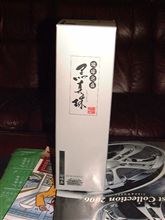 頂き物。ﾍ(^o^)/ 