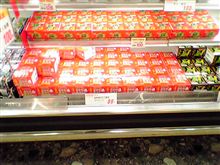 風邪でダウン