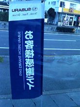スバルお客様感謝ディ　＆　新任営業マンさん