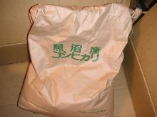 魚沼産コシヒカリ