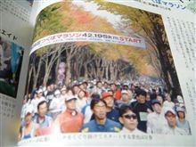 明日は55th勝田全国マラソン 明日は55th勝田全国マラソン