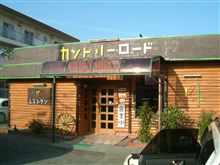スーパープリン
