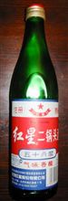 中国のお勧め品、１