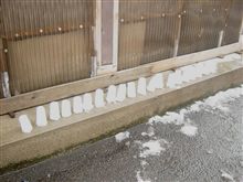 ２０個あります。