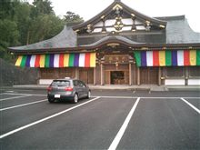 本日の行動 本日の行動
