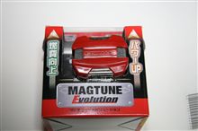マグエボリューションは結構、良い感じがしますよ。