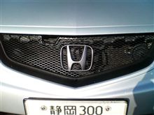結局… 結局…