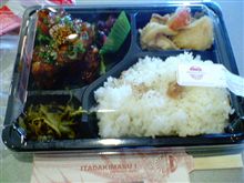 鶏の唐揚げ黒糖甘酢あんがらめ弁当