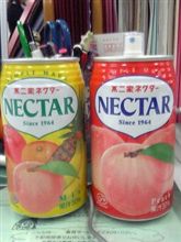 貴重品♪ 貴重品♪