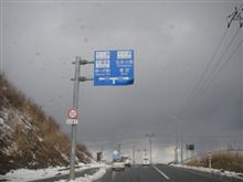 ８５０ｋｍ