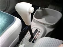 車のお勉強　シフトレバー