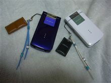 同じのになった事だし～