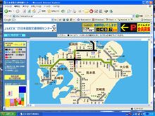 高速道路の状況 高速道路の状況