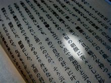 敬語の指針