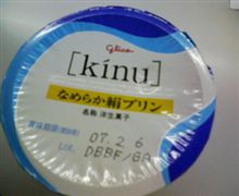グリコ　なめらか絹プリン