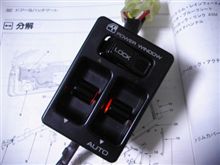 電気ネタもういっぱつ