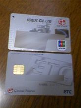 ETCカード