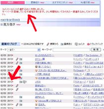 コメントできましぇん