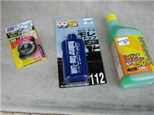 ああ・・・・クーラントよ・・・・