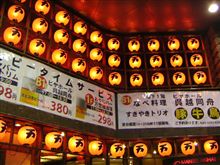 秋葉で新年会