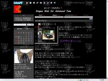 スタイルシートの弄り方