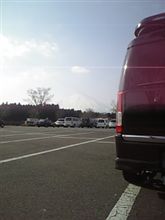 二日遅れで