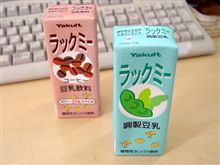 いまさら「あるある」もないけれど