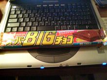 DAISUKI!2 DAISUKI!2