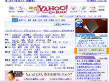 IDとパスワードが使用されていたら・・・ IDとパスワードが使用されていたら・・・