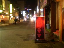 今日の川反