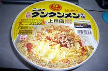 近所のラーメン屋の・・・