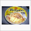 近所のラーメン屋の・・・